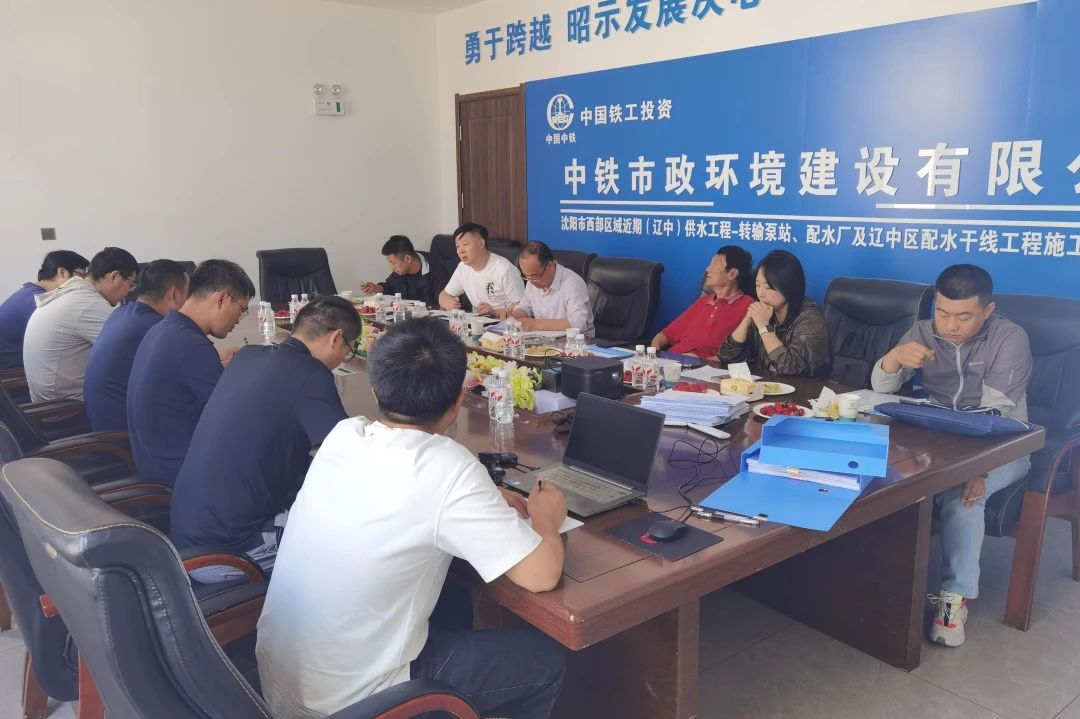 渾南第二配水廠工程、茨榆坨配水廠工程順利通過沈陽市安標工地驗收.jpg